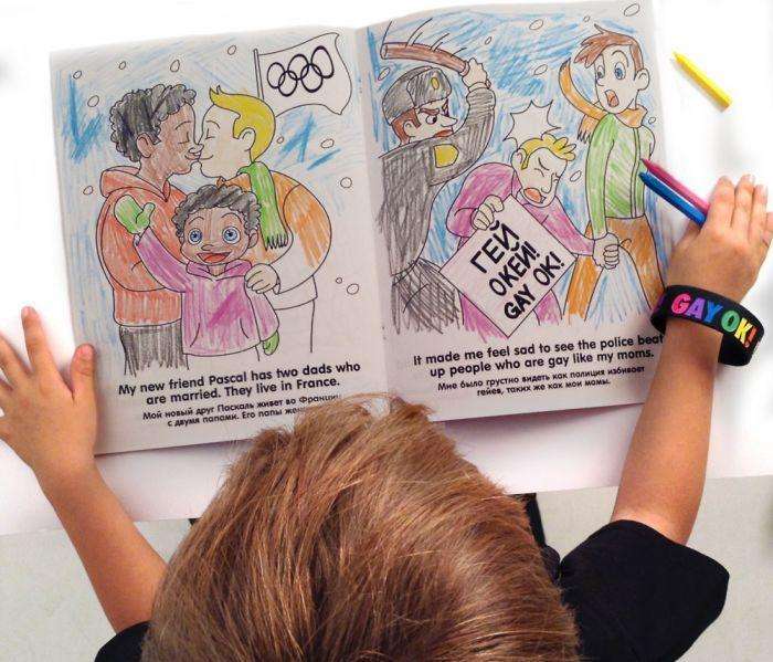 Депутат Віталій Мілонов випустив дитячу розмальовку проти гомосексуалізму (13 фото)