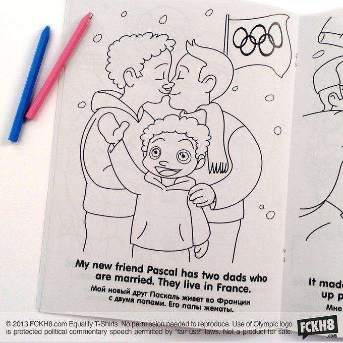 Депутат Віталій Мілонов випустив дитячу розмальовку проти гомосексуалізму (13 фото)