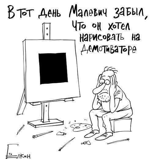 Злободенні карикатури Сергія Йолкіна (24 фото)