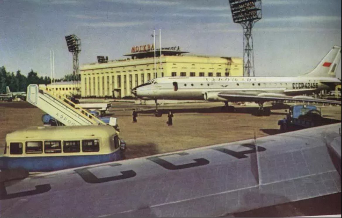 Аэропорт Шереметьево в самом начале 