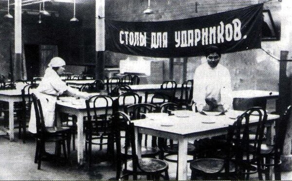Общепит СССР. Как накормить трудящихся? 