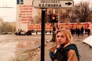 СССР 1985 год (16)