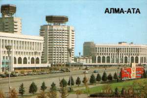 СССР 1985 год (35)