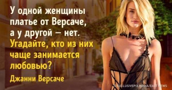 8 уроков стиля и жизни от бесподобного Джанни Версаче