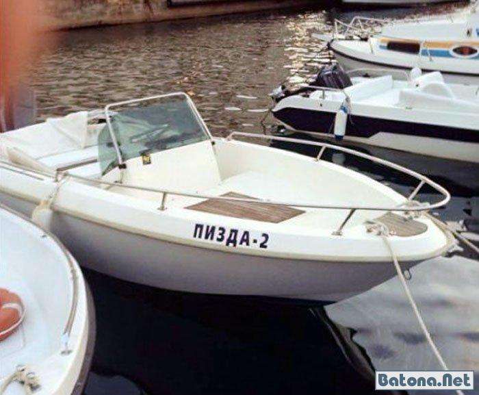 Прикольні неросійські назви та написи (49 фото)