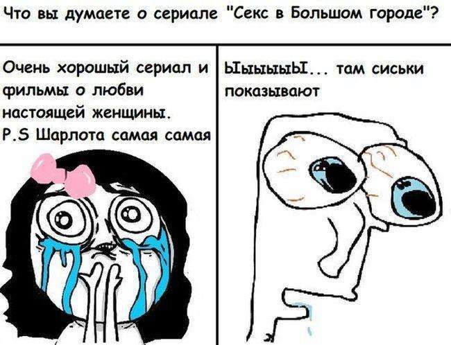Комікси (24 картинки)