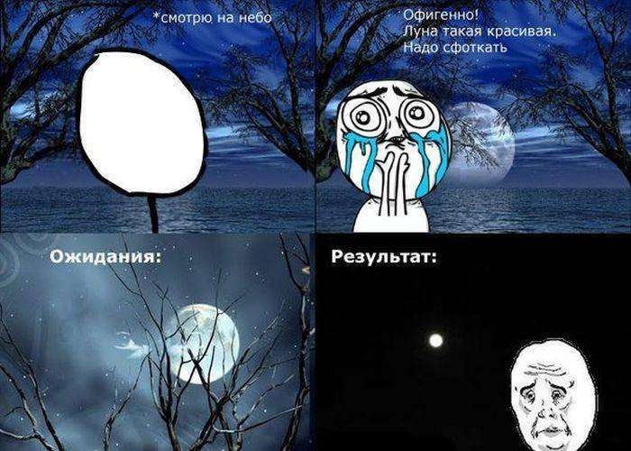 Комікси (24 картинки)