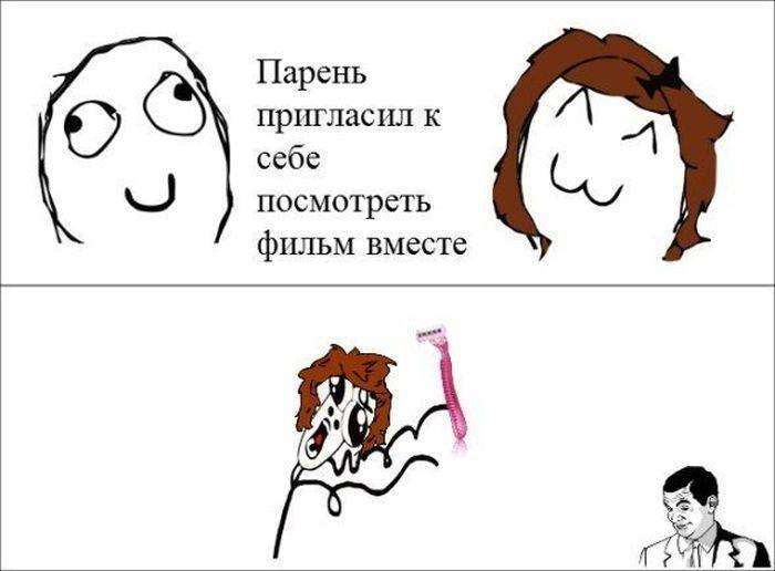 Комікси (24 картинки)