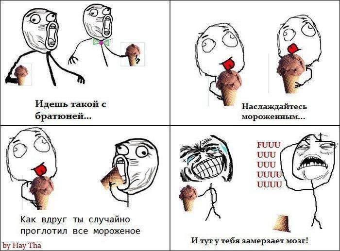 Комікси (24 картинки)