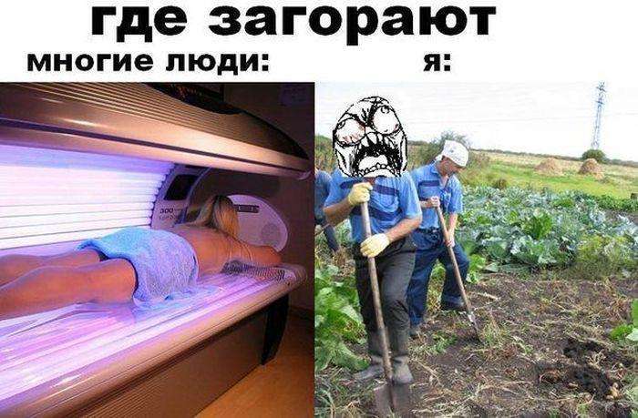 Комікси (24 картинки)