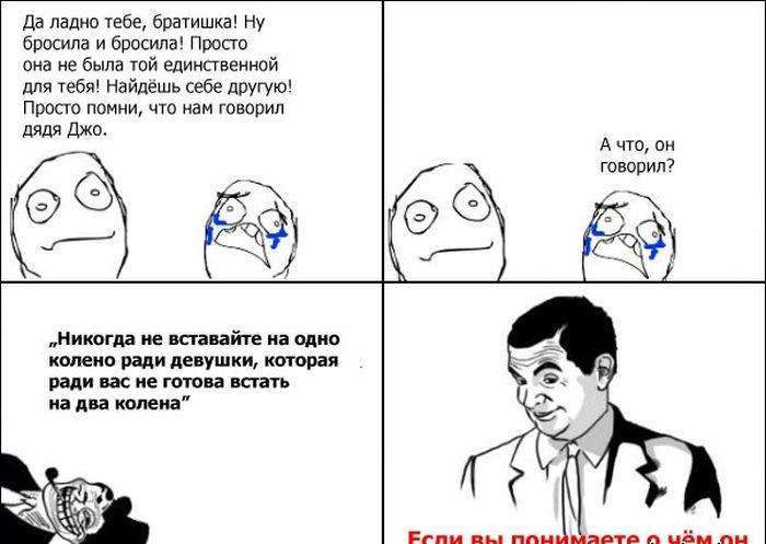 Комікси (24 картинки)