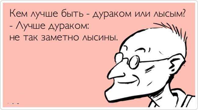 Прикольні Аткрытки №60 (30 картинок)