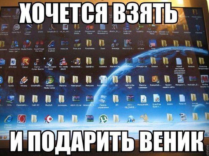 Підбірка прикольних фото №820 (90 фото)