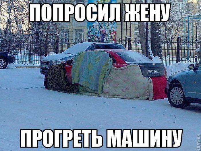 Підбірка прикольних фото №820 (90 фото)