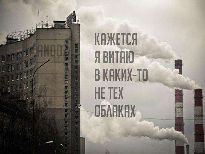 Підбірка прикольних фото №821 (90 фото)