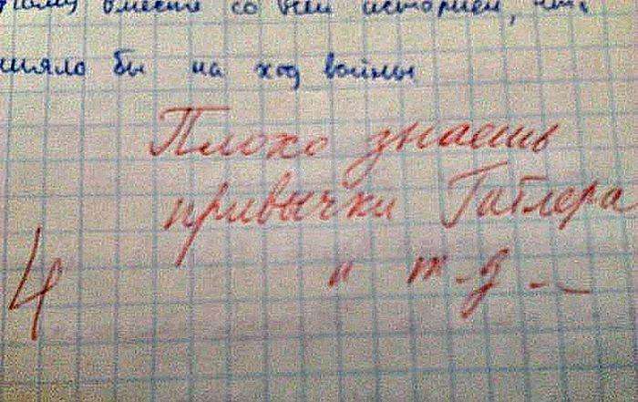 Підбірка прикольних фото №821 (90 фото)