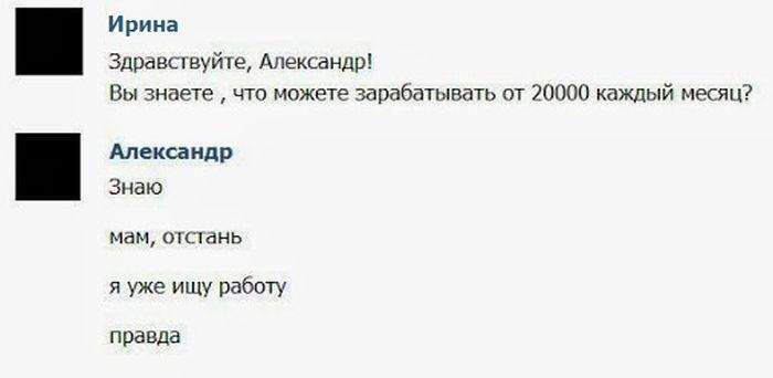 Підбірка прикольних фото №821 (90 фото)