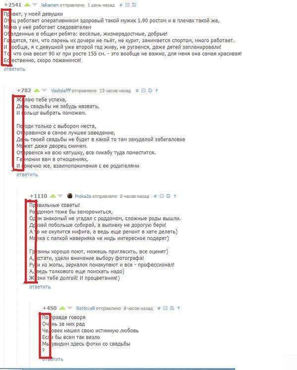 Підбірка прикольних фото №821 (90 фото)