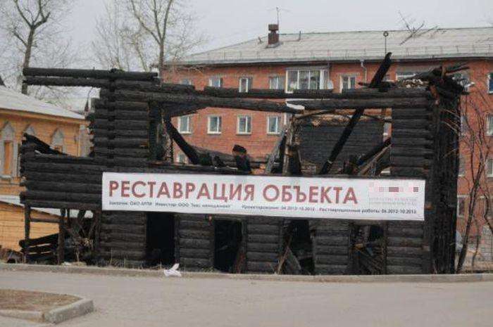 Приколи в ремонті (60 фото)