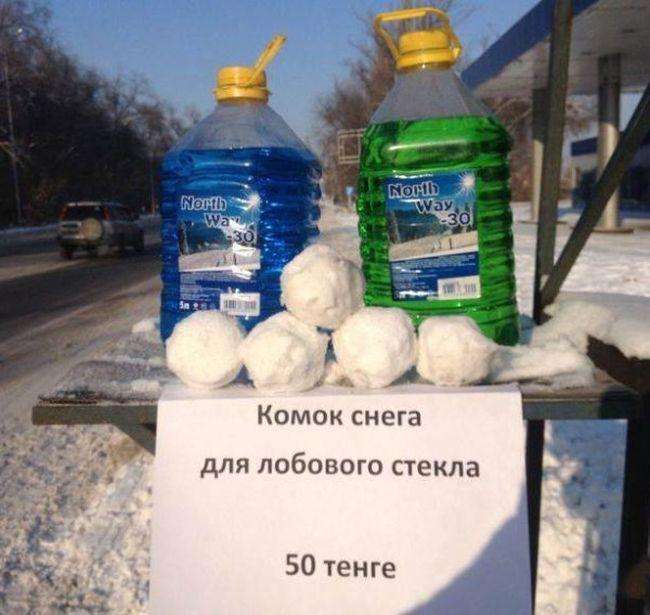 Свіжа добірка маразмів (51 фото)