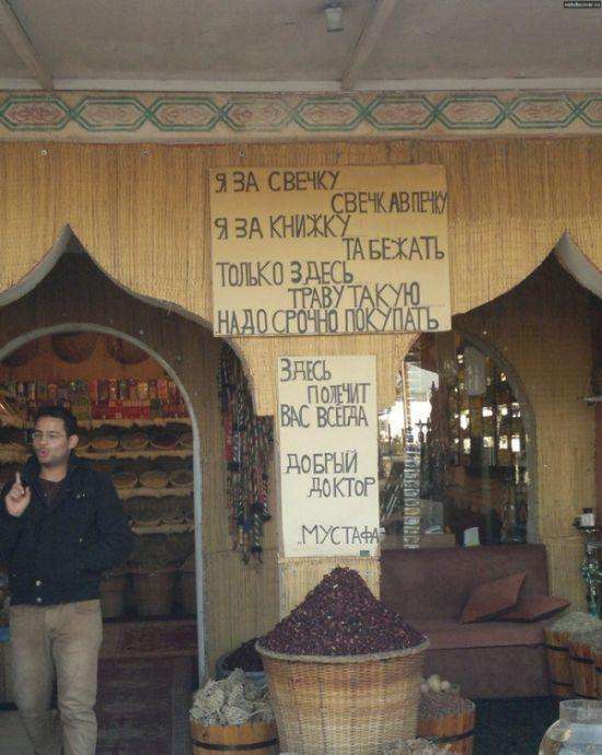Свіжа добірка маразмів (51 фото)