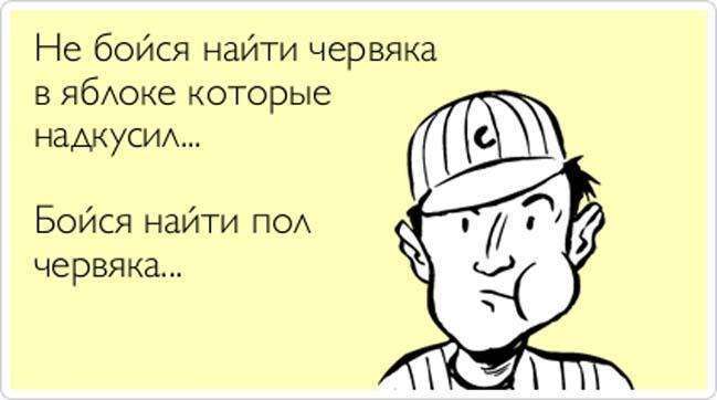 Прикольні Аткрытки №67 (30 картинки)