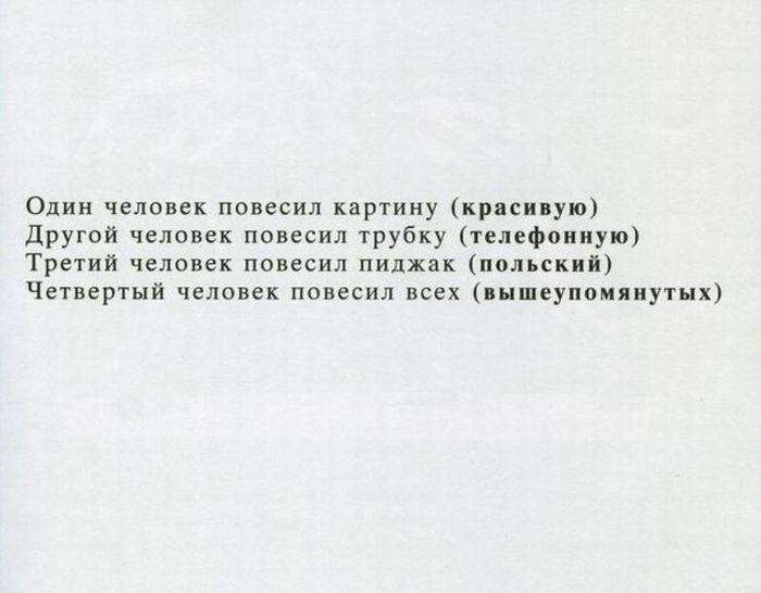 Підбірка прикольних фото №824 (83 фото)
