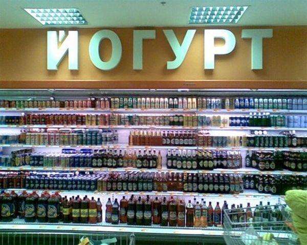 Підбірка прикольних фото №824 (83 фото)