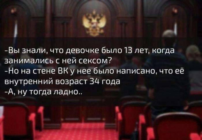 Підбірка прикольних фото №824 (83 фото)