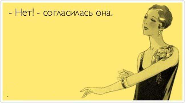 Прикольні Аткрытки №68 (30 картинки)
