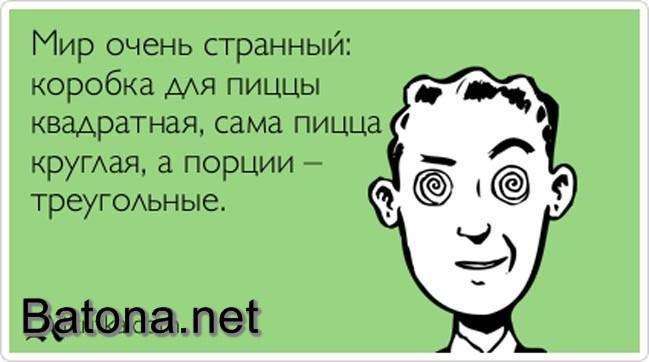 Прикольні Аткрытки №69 (30 картинки)