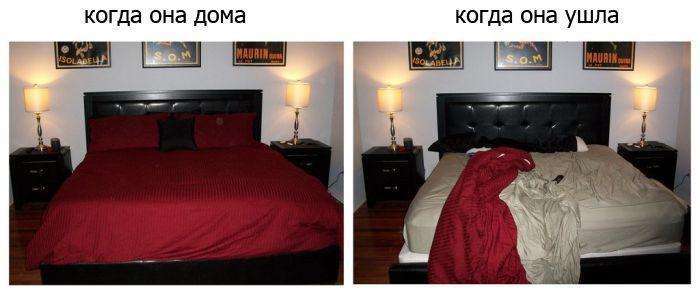 Коли дружина вдома, і коли вона у відрядженні (7 фото)