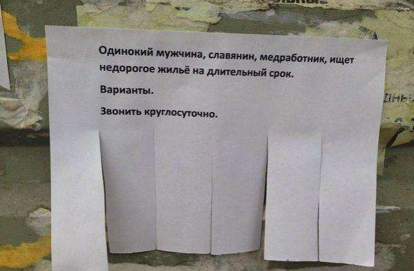 Кращий народний креатив лютого (24 фото)