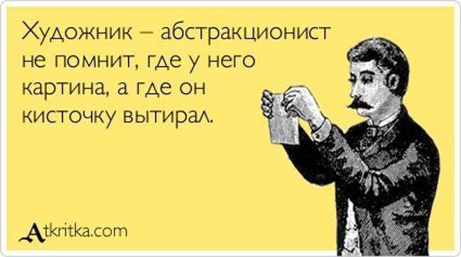 Прикольні Аткрытки №79 (30 картинки)