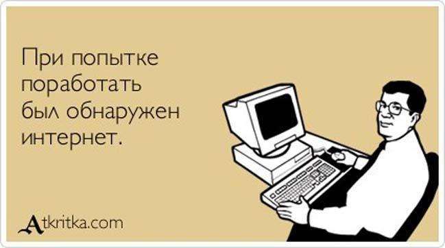 Прикольні Аткрытки №79 (30 картинки)