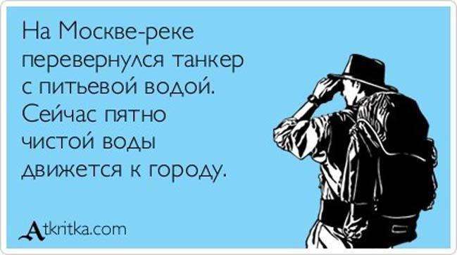 Прикольні Аткрытки №79 (30 картинки)
