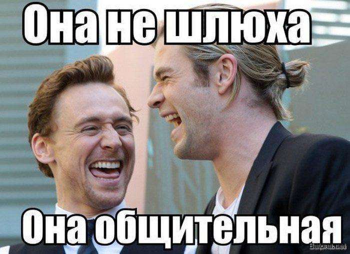 Підбірка коміксів і приколів №70 (40 картинок)