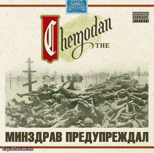 Попередження (40 фото)