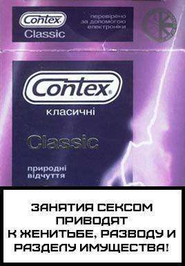 Попередження (40 фото)