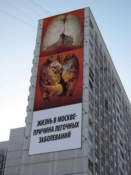 Попередження (40 фото)