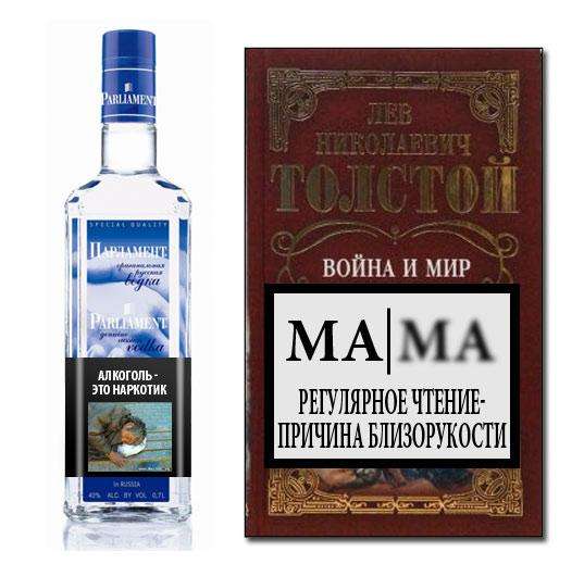 Попередження (40 фото)