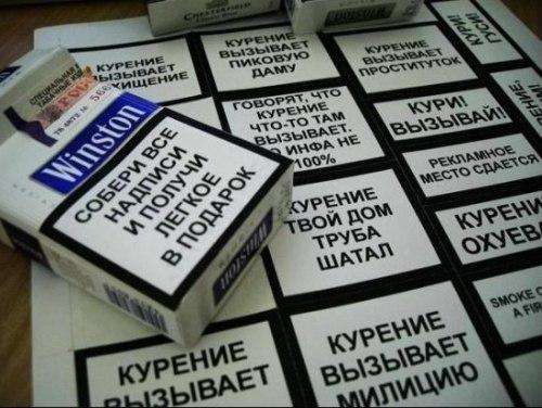 Попередження (40 фото)