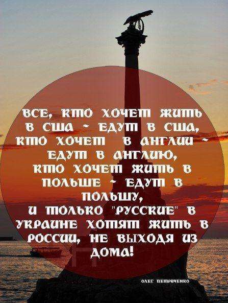 Події в Криму. Трохи несерйозно (45 фото)