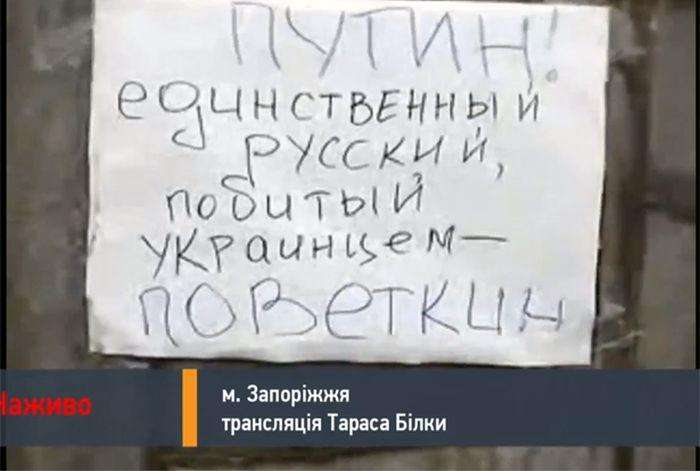 Події в Криму. Трохи несерйозно (45 фото)