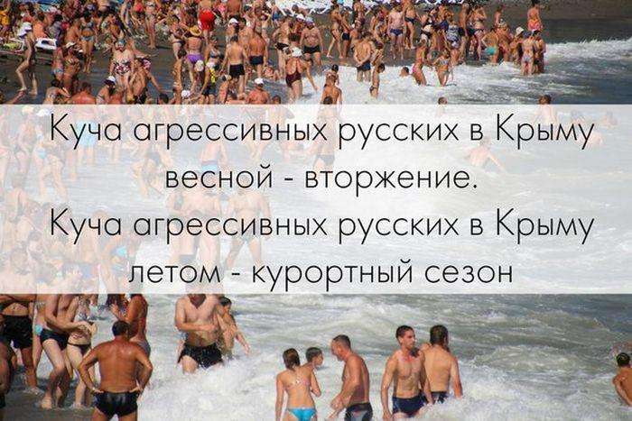 Події в Криму. Трохи несерйозно (45 фото)