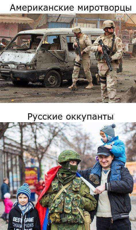 Події в Криму. Трохи несерйозно (45 фото)