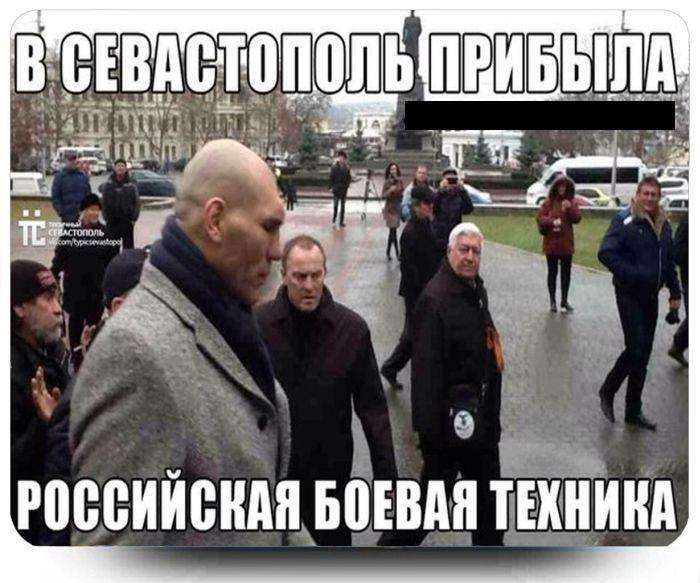 Події в Криму. Трохи несерйозно (45 фото)