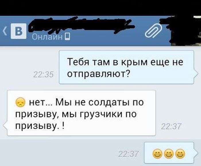 Події в Криму. Трохи несерйозно. Частина 2 (31 фото)