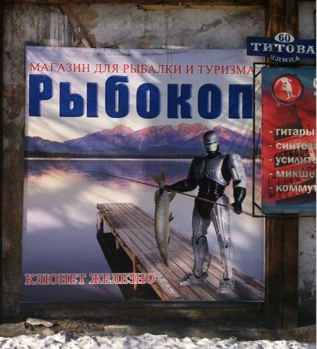 Маразми місяці (26 фото)