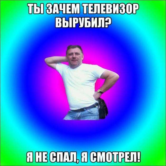 Типовий батько (24 фото)